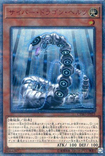 g3697823