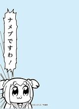 CARD-00003048