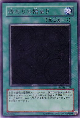 g8904782