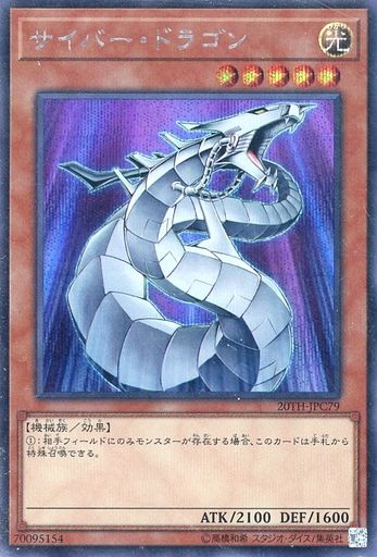 g3974474