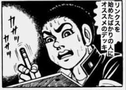 キャプチャ