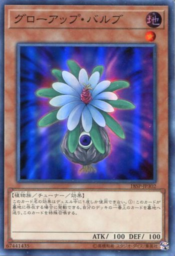 g3814423