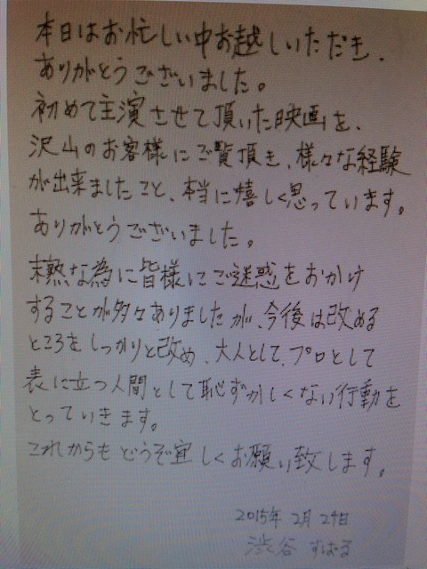 20150224_083128085_iOS