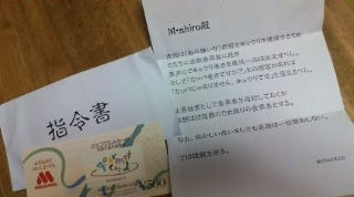 kyuuri1