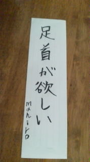 tanzaku