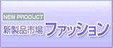 ���줫��ή�Ԥ�ե��å����ϡ�