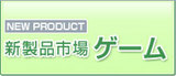 ���줫�����륲���������å���