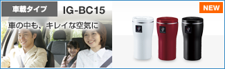 IG-BC15�Լֺܥ����ס�