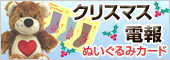 ���ꥹ�ޥ�����