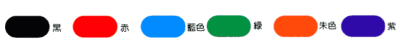 �����顼