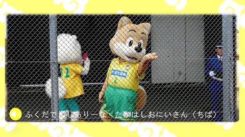 たかはしおにいさん