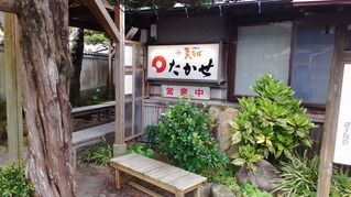 瓦そば01