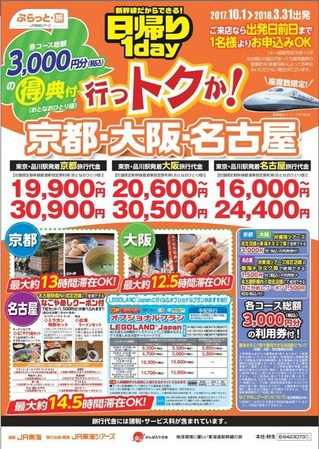 行っとくか