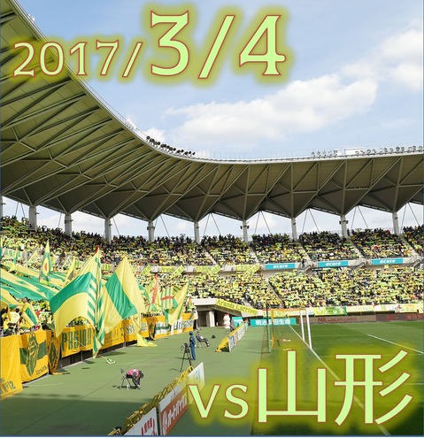 20170304山形