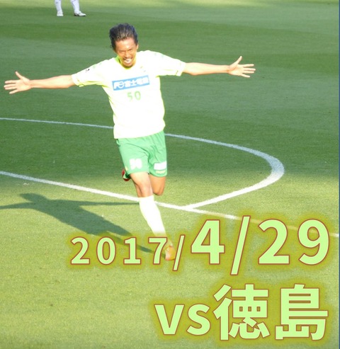 20170429徳島