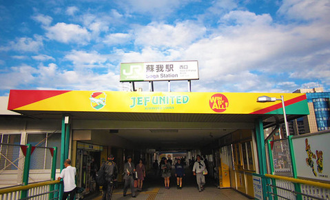 chiba02