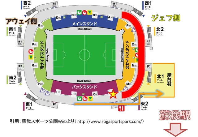 フクアリ図-s