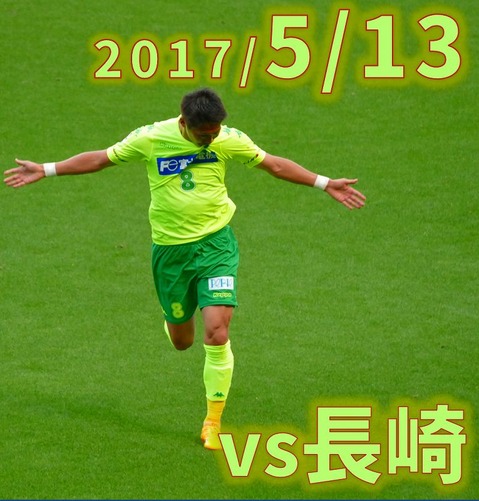 20170513長崎
