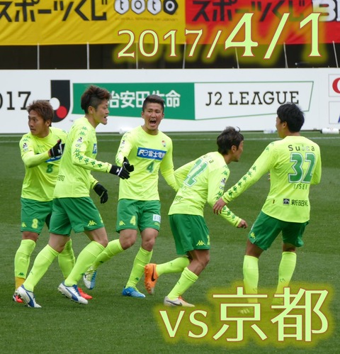 20170401京都