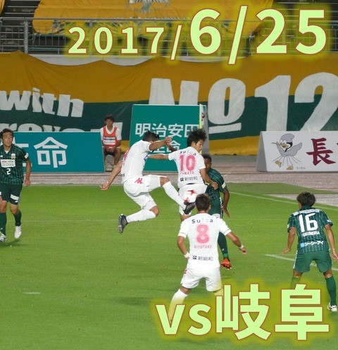 20170625岐阜
