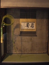 眉寿
