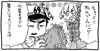 タップ44