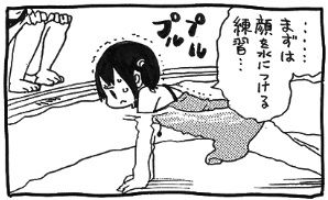 タップ43