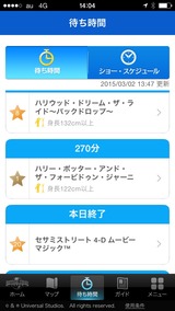2015-03-02-14-04-41