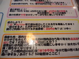 CA3F0365