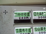 CA3F0040