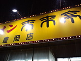 CA3F0267