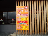 CA3F0389