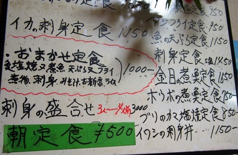 P6290030s