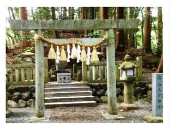土公神