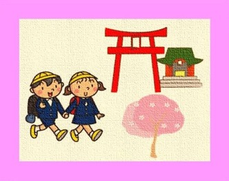 勧学祭