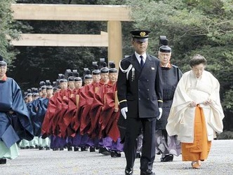 御装束神宝読合
