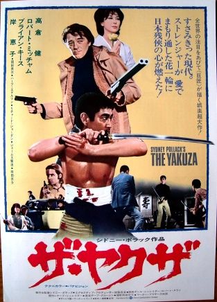 yakuza