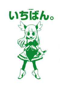 c79_pamphlet_ura