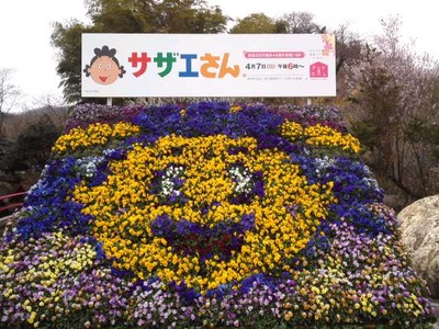 mini_130406_1526
