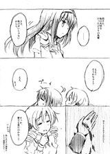 18644329_p4
