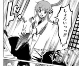 future-diary