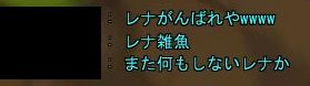 決闘罵倒