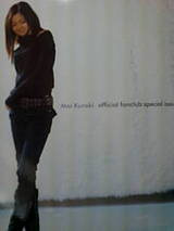 You&Mai#29ura