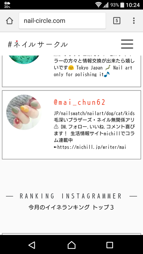 Screenshot_20180609-102451