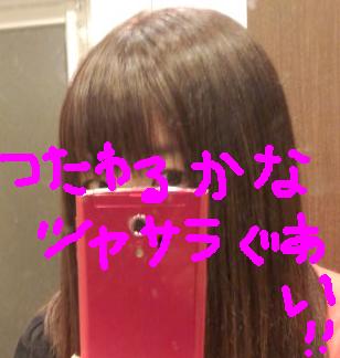 20131018kami12