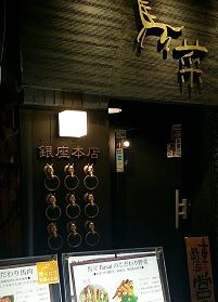 2015121802