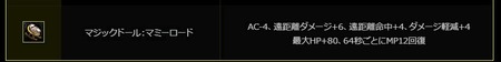 20160501まみろど2