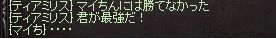 20160501しゃべ5