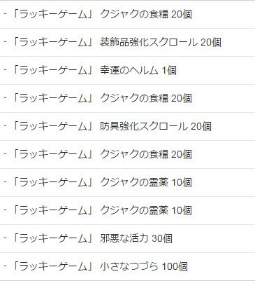 20141210がちゃ05