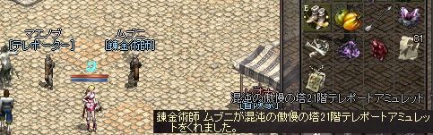 2015112808